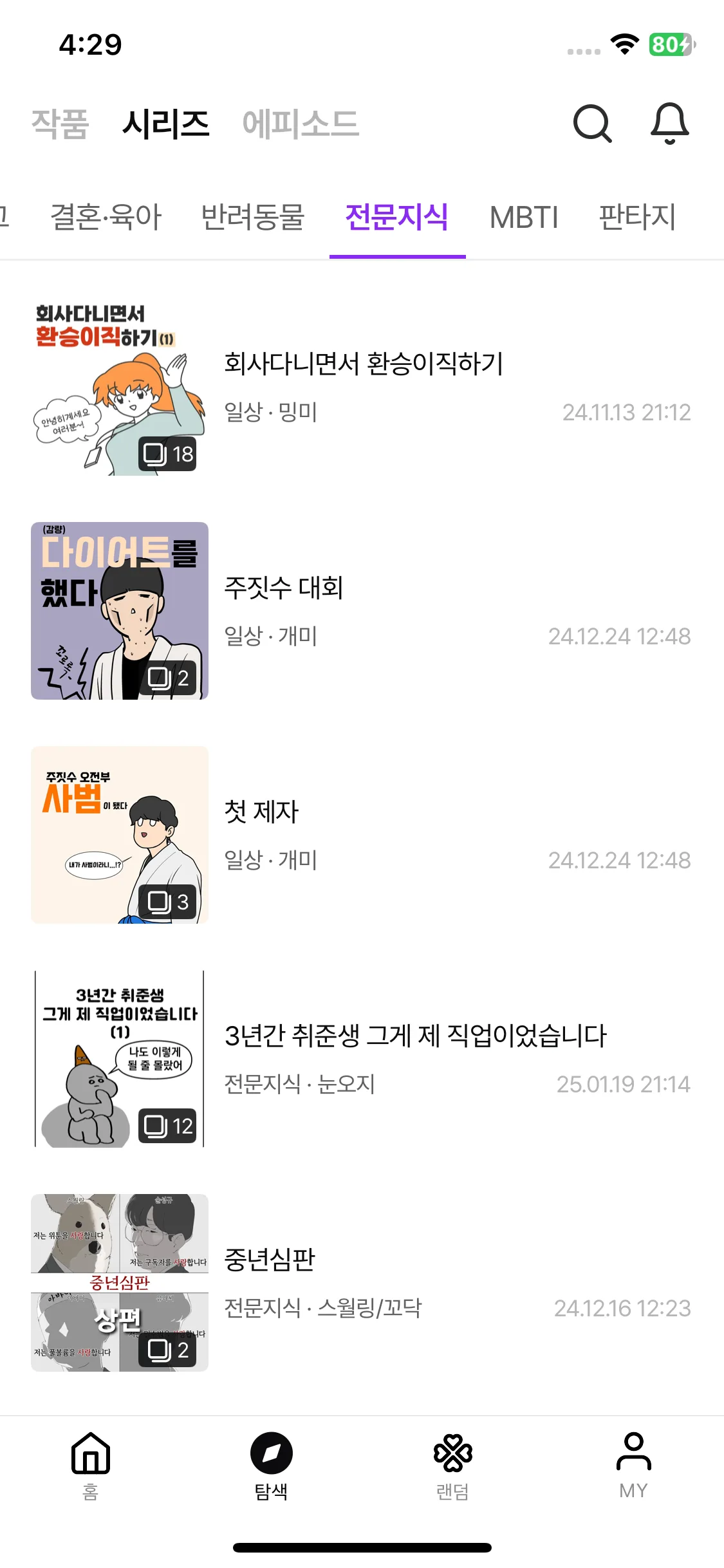 Test Image 9
